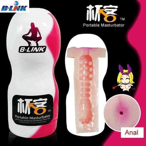 Masturbator Cup (Anal)