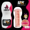 Masturbator Cup (Mouth)