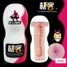 Masturbator Cup (Anal)